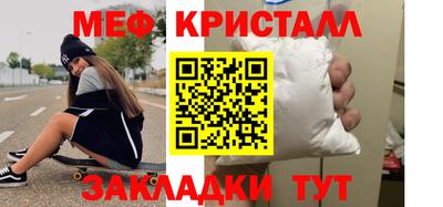 эйфоретик Малоярославец