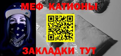 эйфоретик Малоярославец