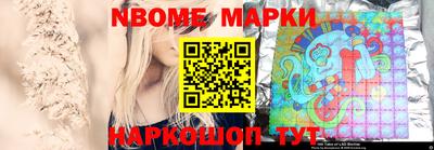 ALPHA-PVP Мариинск