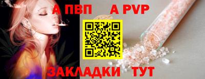 эйфоретик Малоярославец