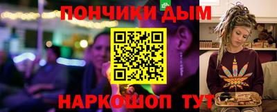эйфоретик Малоярославец