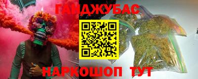 эйфоретик Малоярославец