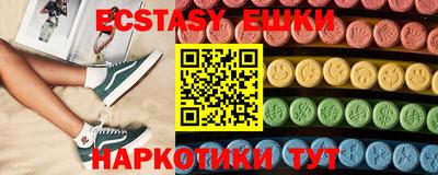 ALPHA-PVP Мариинск