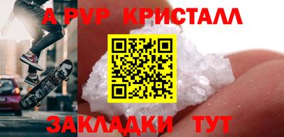 эйфоретик Малоярославец