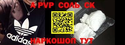 эйфоретик Малоярославец
