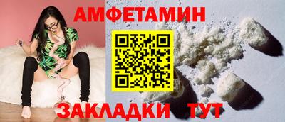 ALPHA-PVP Мариинск