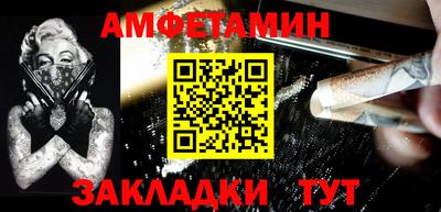 эйфоретик Малоярославец
