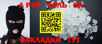 эйфоретик Малоярославец