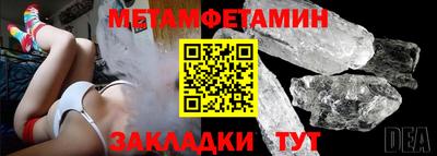 ALPHA-PVP Мариинск