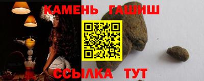 ALPHA-PVP Мариинск