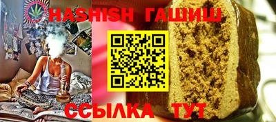 ALPHA-PVP Мариинск