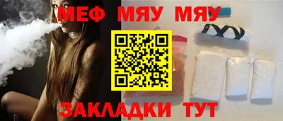 эйфоретик Малоярославец