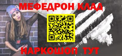 ALPHA-PVP Мариинск