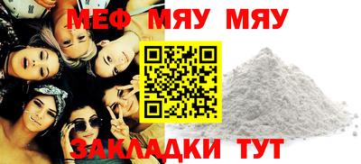 ALPHA-PVP Мариинск