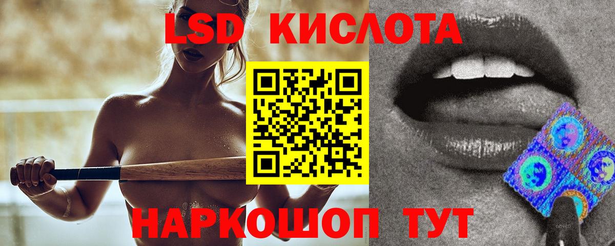 Мефедрон Гусев
