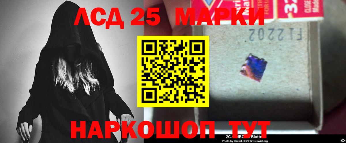 LSD-25 экстази кислота Гусев