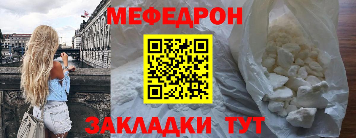 МЯУ-МЯУ мука  МЯУ-МЯУ  Вход с VPN  Гусев  МЯУ-МЯУ мяу мяу 
