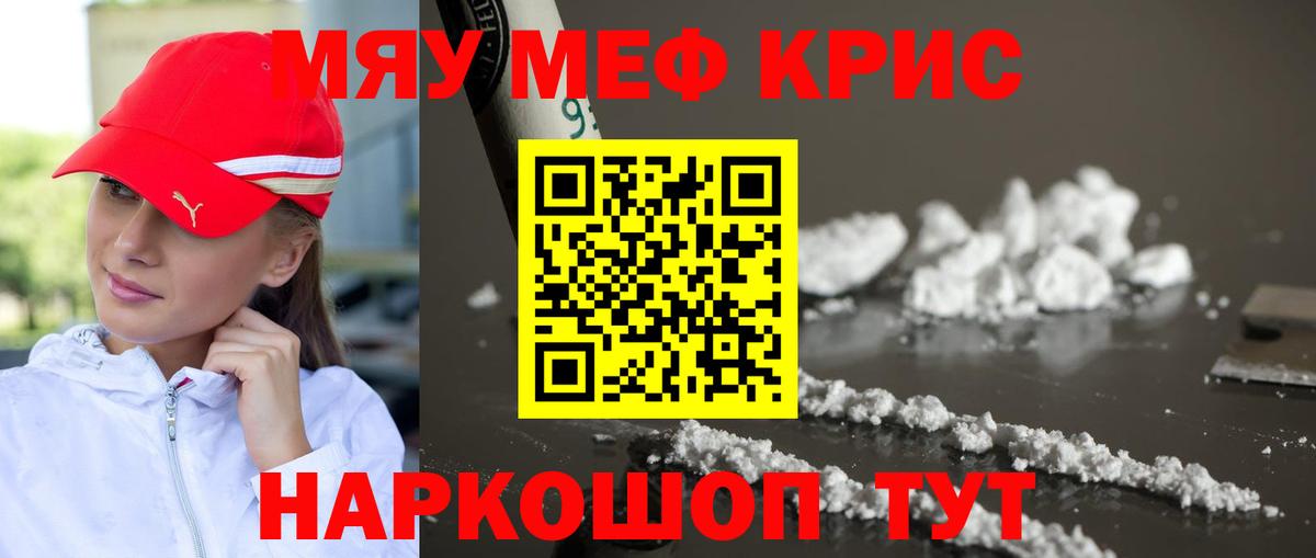 Как найти закладки?  Гашиш  COCAIN  Бошки Шишки  Гусев  Вход с VPN  МЕФ   КЕТАМИН  LSD-25 