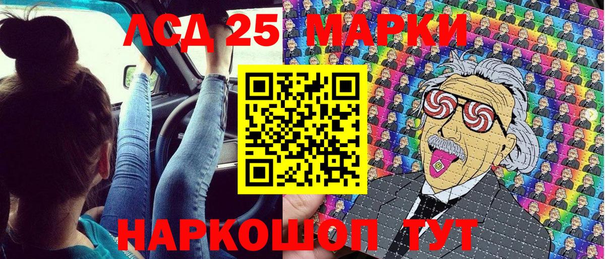 Марки NBOMe 1500мкг  Вход с VPN  Наркотические марки  Гусев 